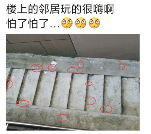 “玩的这么嗨,楼上情侣昨晚应该一夜未眠吧!”哈哈哈开塞露都看出来了 “玩的这么嗨,楼上情侣昨晚应该一夜未眠吧!”哈哈哈开塞露都看出来了