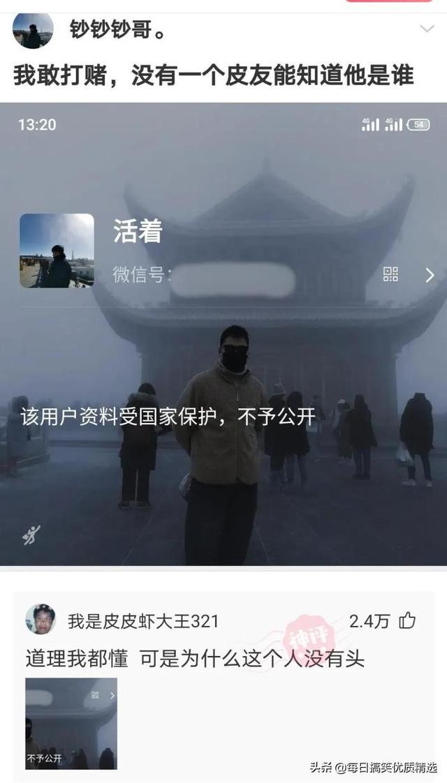 你不要管我一个月工资多少,我想知道你的彩礼钱准备够了吗? 你不要管我一个月工资多少,我想知道你的彩礼钱准备够了吗?