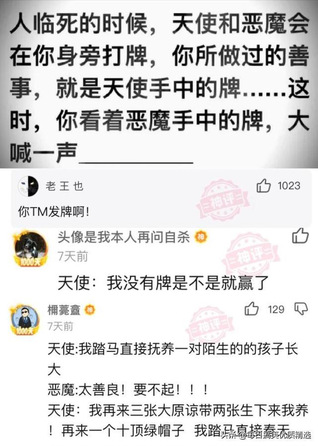 你不要管我一个月工资多少,我想知道你的彩礼钱准备够了吗? 你不要管我一个月工资多少,我想知道你的彩礼钱准备够了吗?