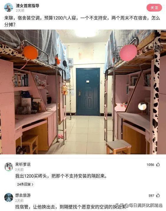 你不要管我一个月工资多少,我想知道你的彩礼钱准备够了吗? 你不要管我一个月工资多少,我想知道你的彩礼钱准备够了吗?