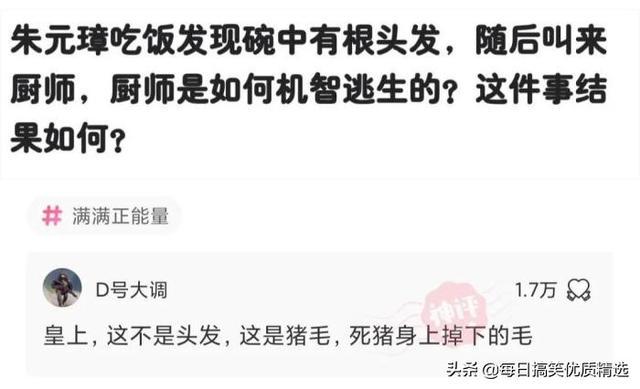 你不要管我一个月工资多少,我想知道你的彩礼钱准备够了吗? 你不要管我一个月工资多少,我想知道你的彩礼钱准备够了吗?