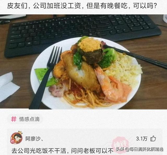 你不要管我一个月工资多少,我想知道你的彩礼钱准备够了吗? 你不要管我一个月工资多少,我想知道你的彩礼钱准备够了吗?