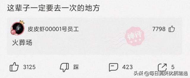 你不要管我一个月工资多少,我想知道你的彩礼钱准备够了吗? 你不要管我一个月工资多少,我想知道你的彩礼钱准备够了吗?