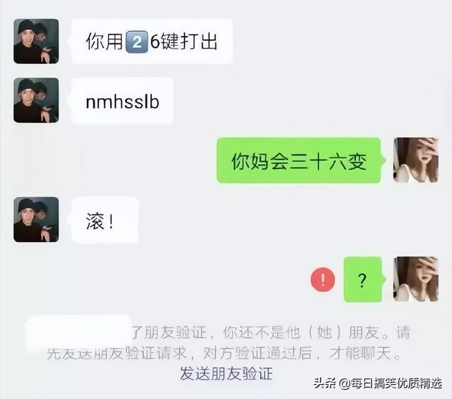 你不要管我一个月工资多少,我想知道你的彩礼钱准备够了吗? 你不要管我一个月工资多少,我想知道你的彩礼钱准备够了吗?
