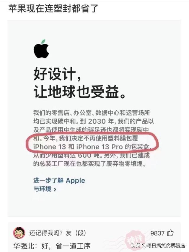 你不要管我一个月工资多少,我想知道你的彩礼钱准备够了吗? 你不要管我一个月工资多少,我想知道你的彩礼钱准备够了吗?