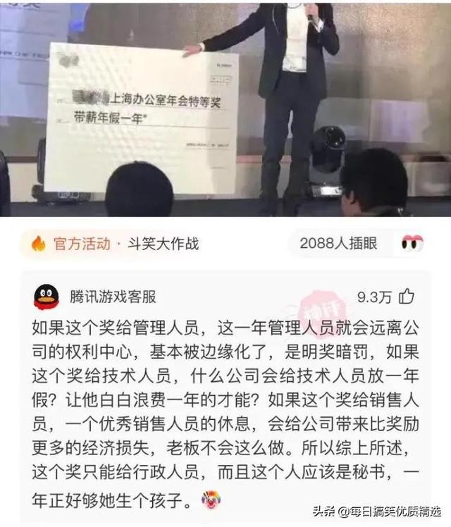 你不要管我一个月工资多少,我想知道你的彩礼钱准备够了吗? 你不要管我一个月工资多少,我想知道你的彩礼钱准备够了吗?