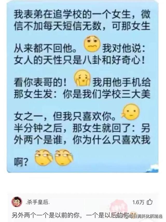 你不要管我一个月工资多少,我想知道你的彩礼钱准备够了吗? 你不要管我一个月工资多少,我想知道你的彩礼钱准备够了吗?