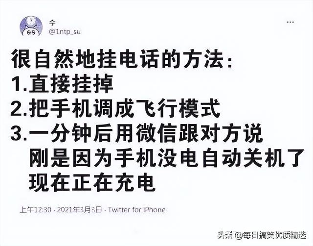 你不要管我一个月工资多少,我想知道你的彩礼钱准备够了吗? 你不要管我一个月工资多少,我想知道你的彩礼钱准备够了吗?