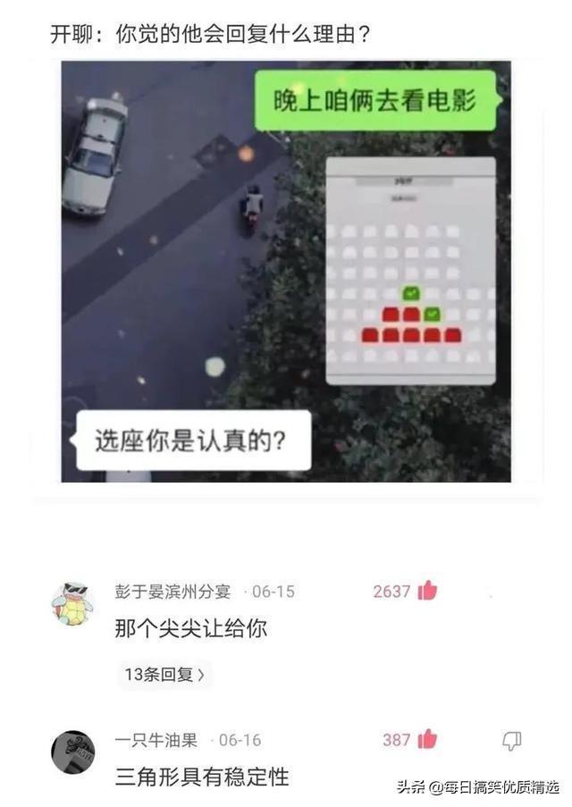 你不要管我一个月工资多少,我想知道你的彩礼钱准备够了吗? 你不要管我一个月工资多少,我想知道你的彩礼钱准备够了吗?