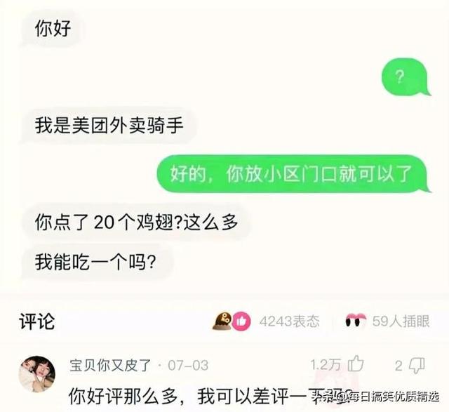 你不要管我一个月工资多少,我想知道你的彩礼钱准备够了吗? 你不要管我一个月工资多少,我想知道你的彩礼钱准备够了吗?