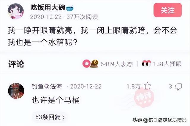 你不要管我一个月工资多少,我想知道你的彩礼钱准备够了吗? 你不要管我一个月工资多少,我想知道你的彩礼钱准备够了吗?