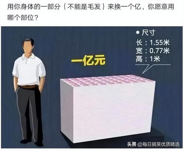 你不要管我一个月工资多少,我想知道你的彩礼钱准备够了吗? 你不要管我一个月工资多少,我想知道你的彩礼钱准备够了吗?