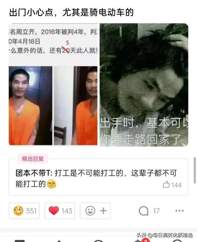 你不要管我一个月工资多少,我想知道你的彩礼钱准备够了吗? 你不要管我一个月工资多少,我想知道你的彩礼钱准备够了吗?