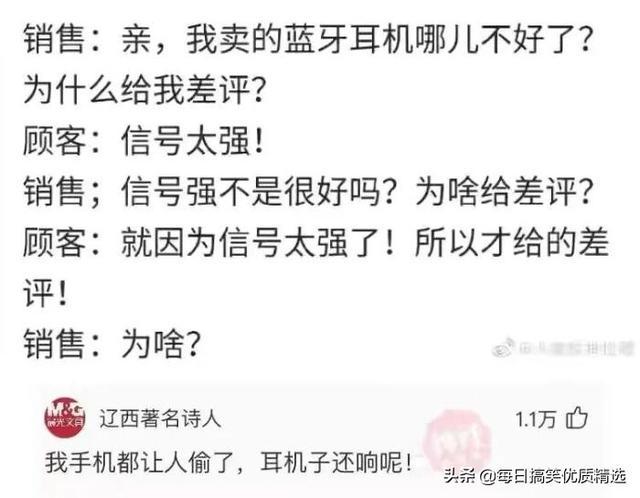 你不要管我一个月工资多少,我想知道你的彩礼钱准备够了吗? 你不要管我一个月工资多少,我想知道你的彩礼钱准备够了吗?