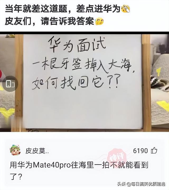 你不要管我一个月工资多少,我想知道你的彩礼钱准备够了吗? 你不要管我一个月工资多少,我想知道你的彩礼钱准备够了吗?
