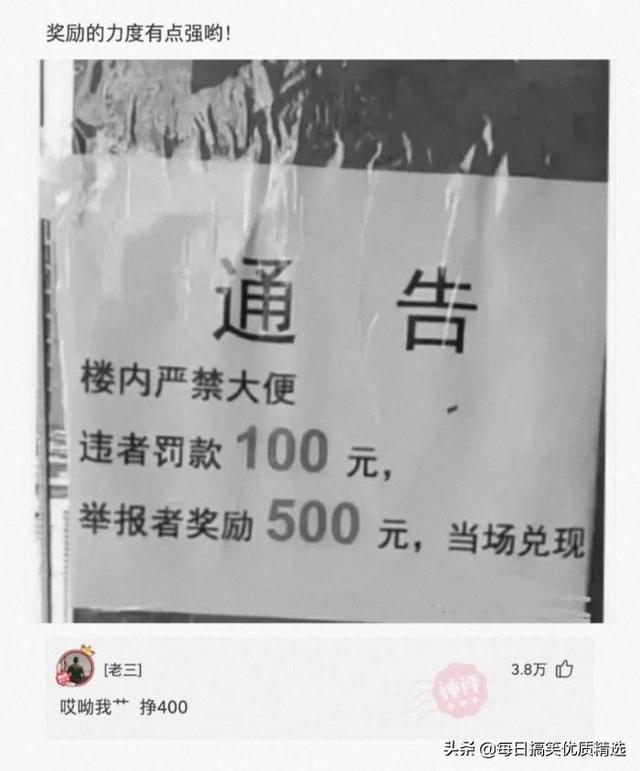 你不要管我一个月工资多少,我想知道你的彩礼钱准备够了吗? 你不要管我一个月工资多少,我想知道你的彩礼钱准备够了吗?