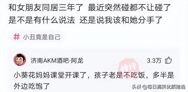 你不要管我一个月工资多少,我想知道你的彩礼钱准备够了吗? 你不要管我一个月工资多少,我想知道你的彩礼钱准备够了吗?
