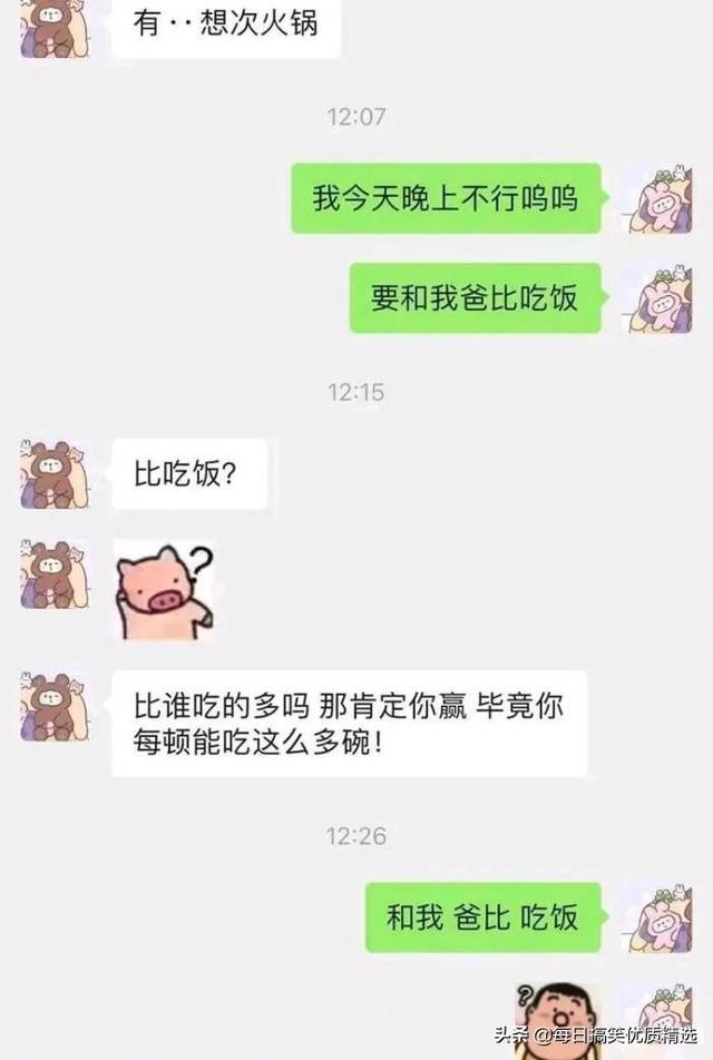 你不要管我一个月工资多少,我想知道你的彩礼钱准备够了吗? 你不要管我一个月工资多少,我想知道你的彩礼钱准备够了吗?