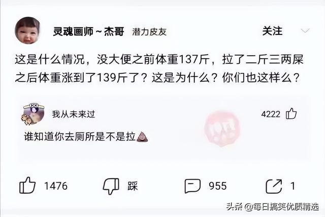 你不要管我一个月工资多少,我想知道你的彩礼钱准备够了吗? 你不要管我一个月工资多少,我想知道你的彩礼钱准备够了吗?