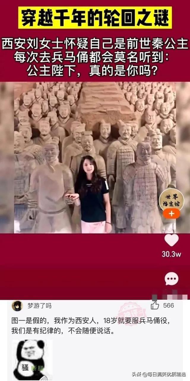 你不要管我一个月工资多少,我想知道你的彩礼钱准备够了吗? 你不要管我一个月工资多少,我想知道你的彩礼钱准备够了吗?