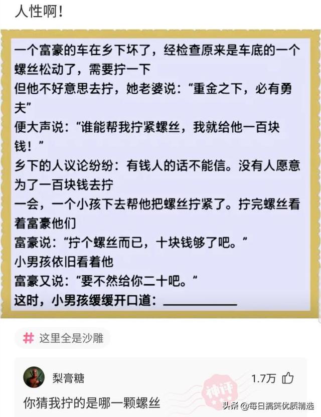 你不要管我一个月工资多少,我想知道你的彩礼钱准备够了吗? 你不要管我一个月工资多少,我想知道你的彩礼钱准备够了吗?