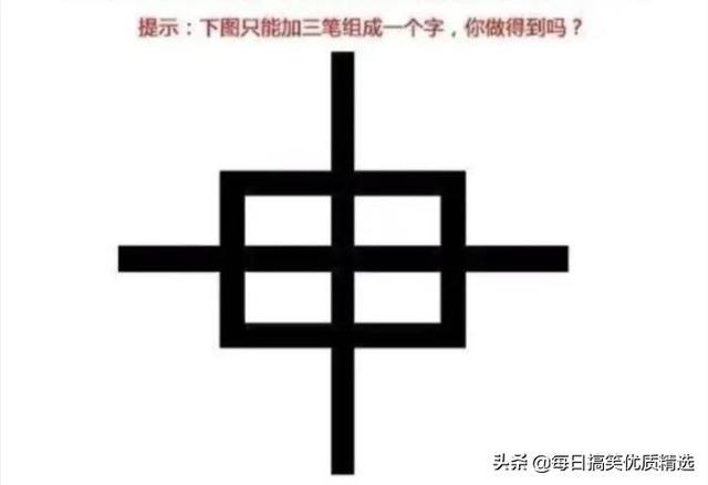 你不要管我一个月工资多少,我想知道你的彩礼钱准备够了吗? 你不要管我一个月工资多少,我想知道你的彩礼钱准备够了吗?