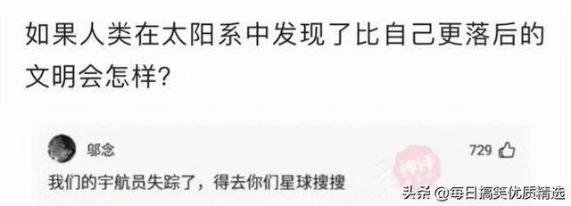 你不要管我一个月工资多少,我想知道你的彩礼钱准备够了吗? 你不要管我一个月工资多少,我想知道你的彩礼钱准备够了吗?