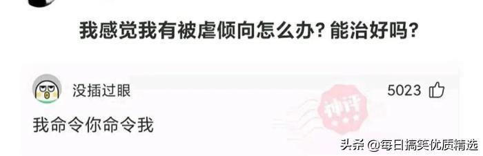 你不要管我一个月工资多少,我想知道你的彩礼钱准备够了吗? 你不要管我一个月工资多少,我想知道你的彩礼钱准备够了吗?