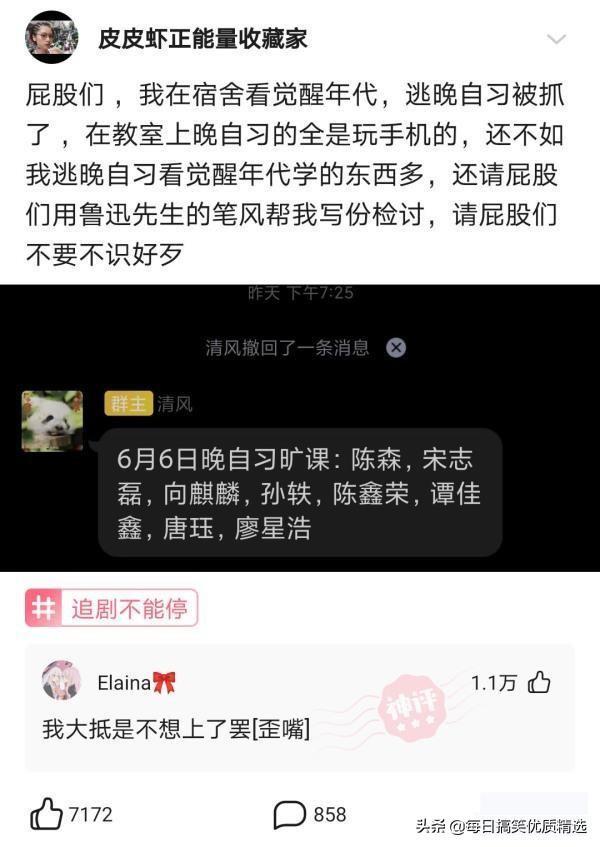 你不要管我一个月工资多少,我想知道你的彩礼钱准备够了吗? 你不要管我一个月工资多少,我想知道你的彩礼钱准备够了吗?