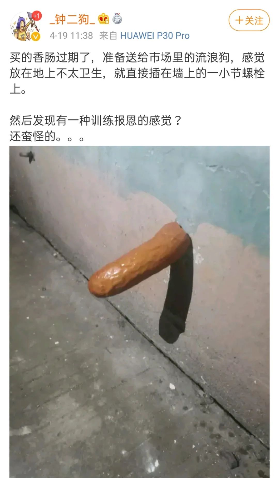 “遇到了个超狂野的妹子问我敢不敢XX?”你们看她这是在挑衅我吗 “遇到了个超狂野的妹子问我敢不敢XX?”你们看她这是在挑衅我吗