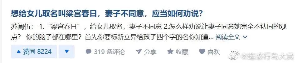 “遇到了个超狂野的妹子问我敢不敢XX？”你们看她这是在挑衅我吗