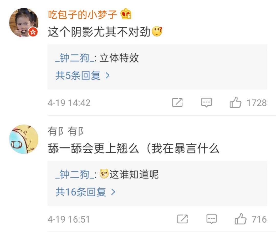 “遇到了个超狂野的妹子问我敢不敢XX?”你们看她这是在挑衅我吗 “遇到了个超狂野的妹子问我敢不敢XX?”你们看她这是在挑衅我吗