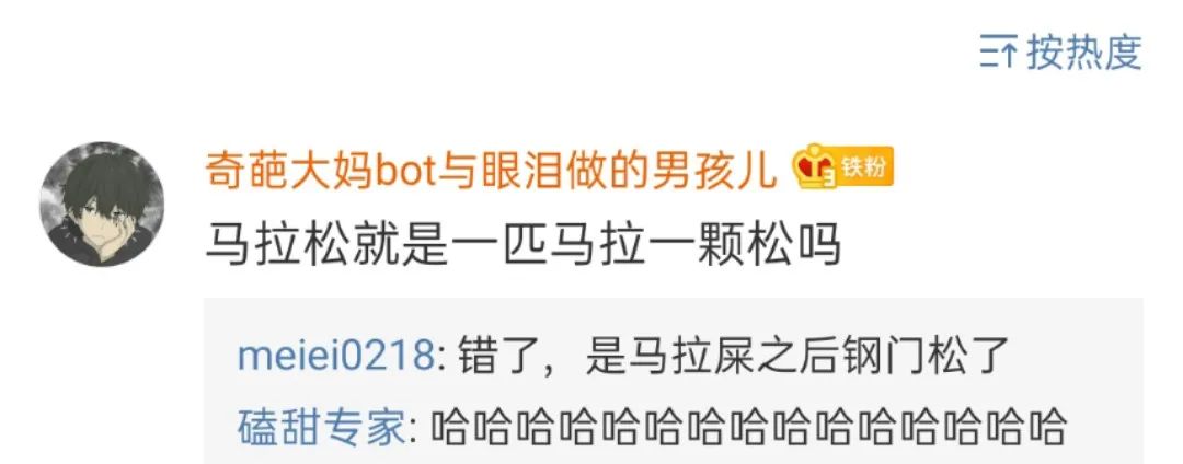“遇到了个超狂野的妹子问我敢不敢XX?”你们看她这是在挑衅我吗 “遇到了个超狂野的妹子问我敢不敢XX?”你们看她这是在挑衅我吗