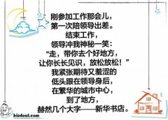 走,带你去个好地方 走,带你去个好地方