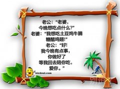 要找个好男人嫁了 要找个好男人嫁了