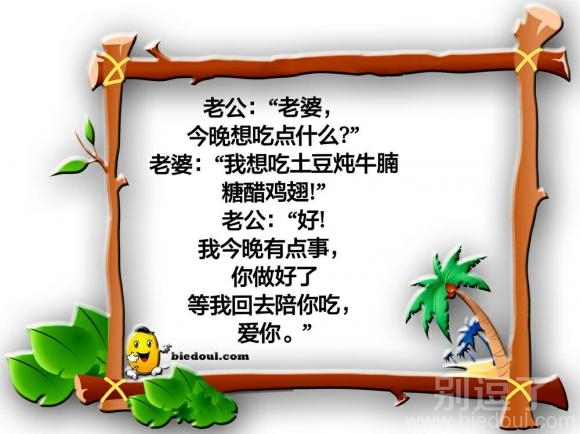 要找个好男人嫁了 要找个好男人嫁了