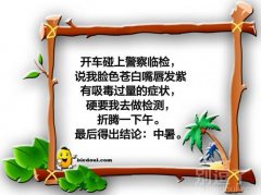 你有吸毒过量的症状 你有吸毒过量的症状