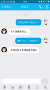 我建议买上一副象棋