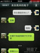 你都不知道用蹄子打字多累