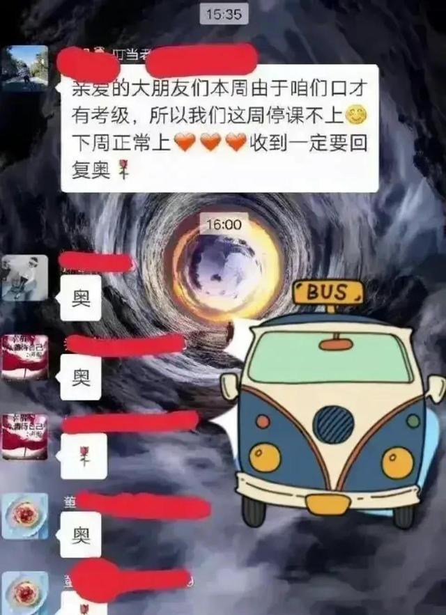哈哈哈老公不小心把羞羞的信息发到了家长群,这下炸锅了 哈哈哈老公不小心把羞羞的信息发到了家长群,这下炸锅了