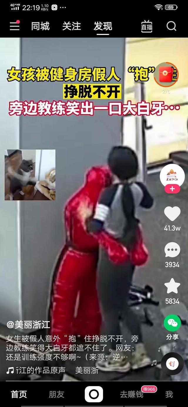 尴尬羞死了，再也不来了，他居然看着还笑
