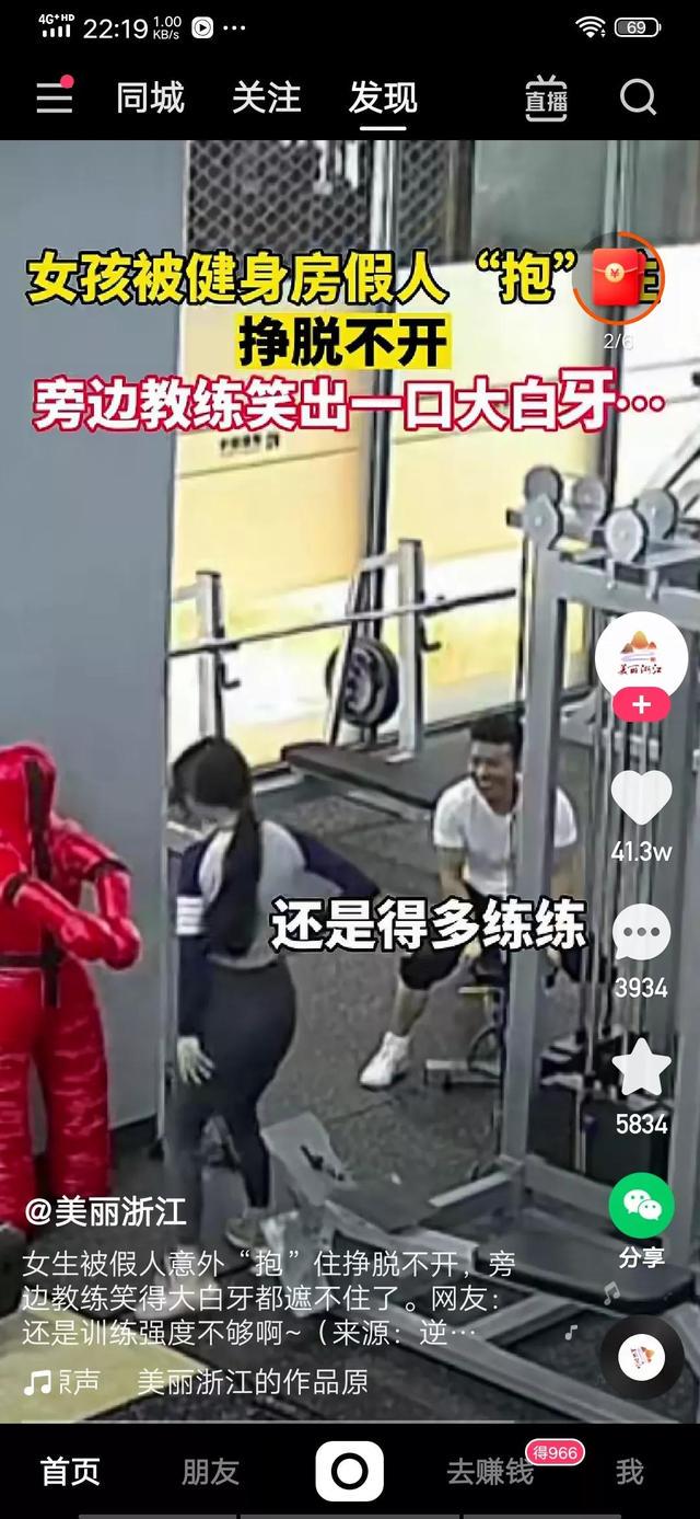 尴尬羞死了，再也不来了，他居然看着还笑