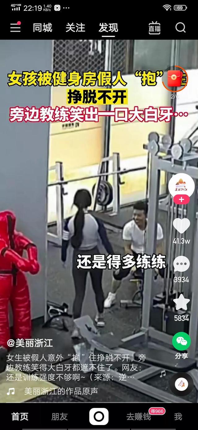 尴尬羞死了，再也不来了，他居然看着还笑