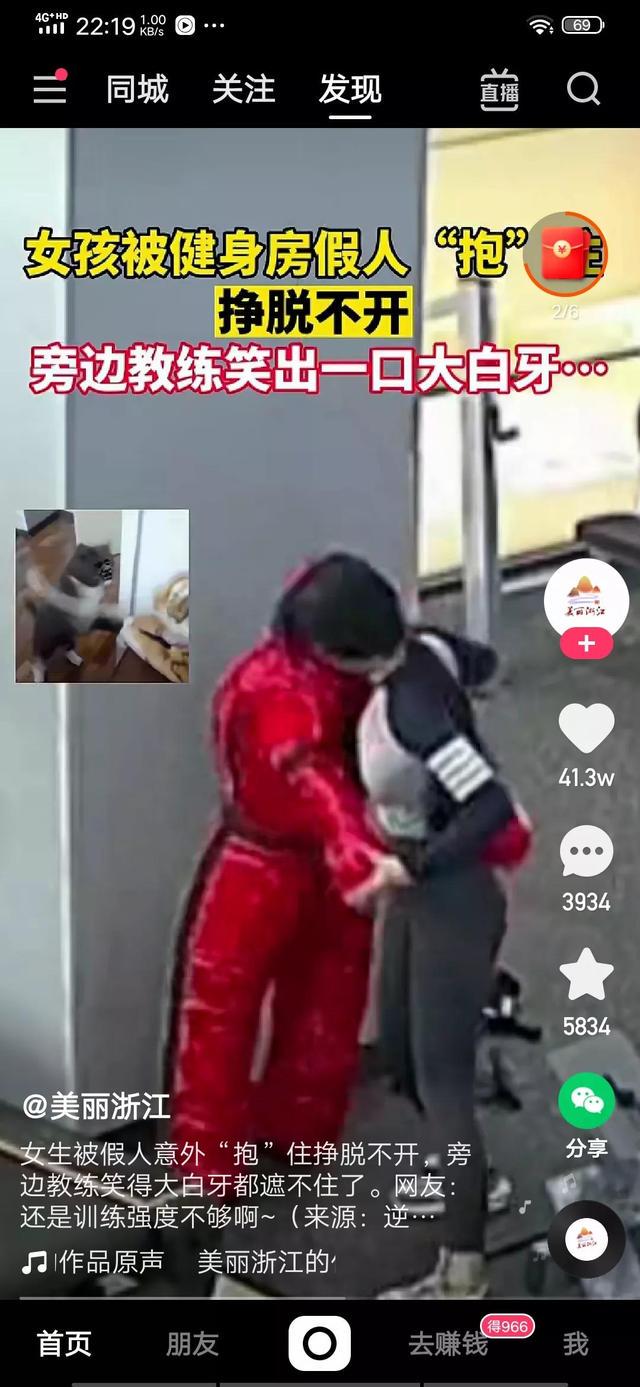 尴尬羞死了，再也不来了，他居然看着还笑
