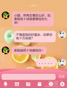 给你十块