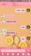 谁傻逼