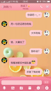赌球都买中国队赢 赌球都买中国队赢