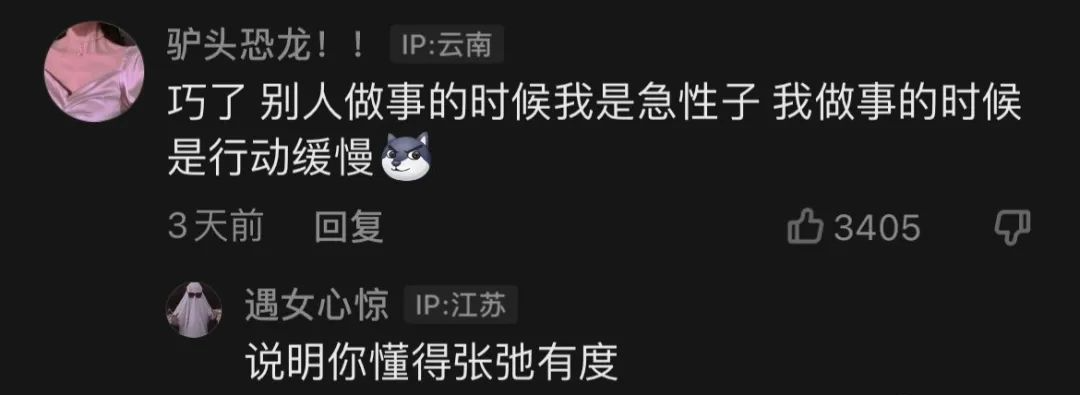 “住酒店隔壁晚上办事声音太大怎么办?”用了老司机教的这招,直接把隔墙大哥吓人人都软了... “住酒店隔壁晚上办事声音太大怎么办?”用了老司机教的这招,直接把隔墙大哥吓人人都软了...