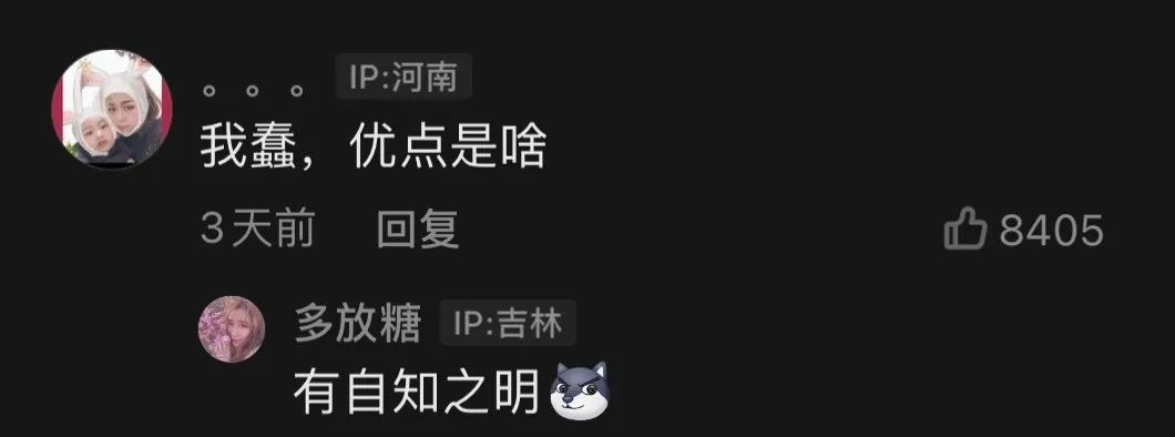 “住酒店隔壁晚上办事声音太大怎么办?”用了老司机教的这招,直接把隔墙大哥吓人人都软了... “住酒店隔壁晚上办事声音太大怎么办?”用了老司机教的这招,直接把隔墙大哥吓人人都软了...