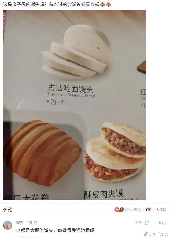 “人类的火力输出最猛可以有多猛?”我怀疑你在开车! “人类的火力输出最猛可以有多猛?”我怀疑你在开车!